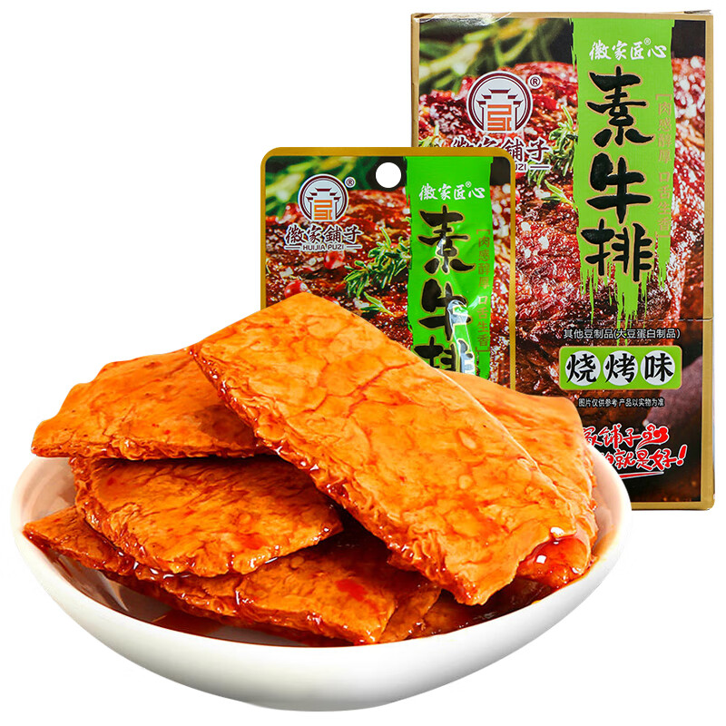 徽家铺子 素牛排 烧烤味 24g*20袋 12.51元