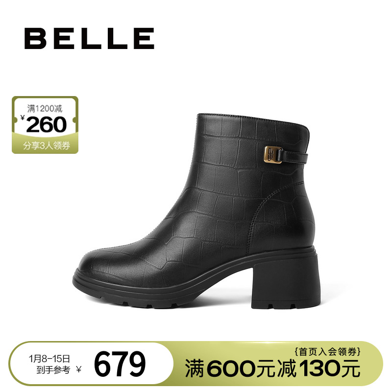 BeLLE 百丽 通勤时装靴2023冬新款加绒女靴子商场真皮高跟短靴BHB40DD3 645.05元