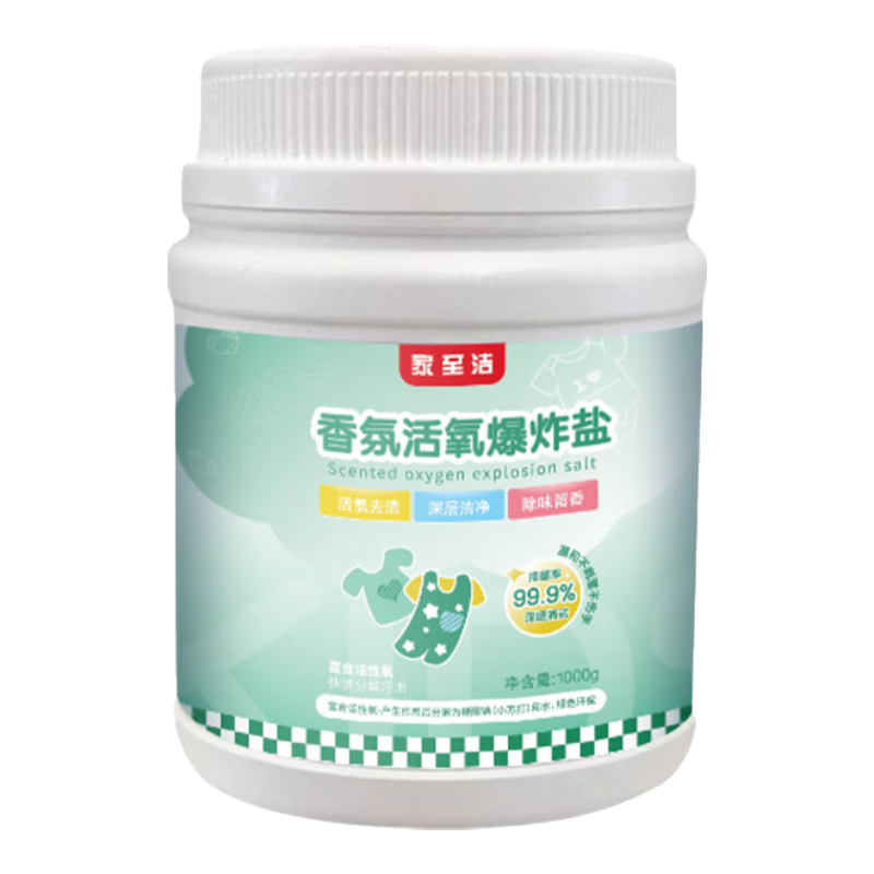 芸岸 活氧爆炸盐 200g*4瓶装 4.99元