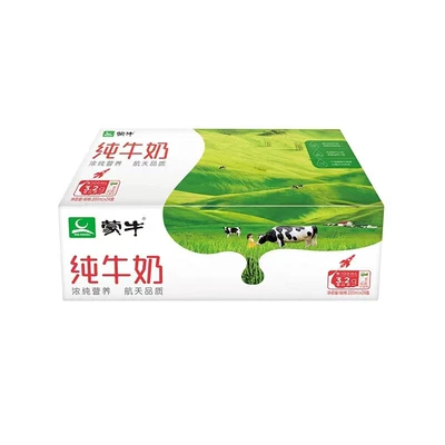 88vip：蒙牛 全脂纯牛奶200ml*24盒【生产日期5月】 35.53元包邮