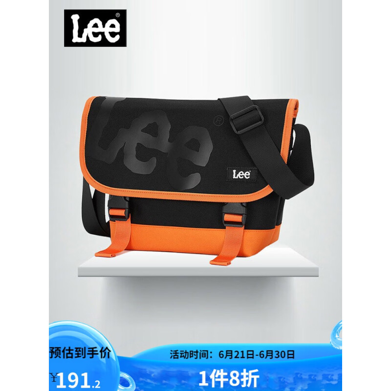 Lee 男包单肩包邮差包男士斜挎包潮流时尚学生通勤大容量13英寸电脑包 橙色