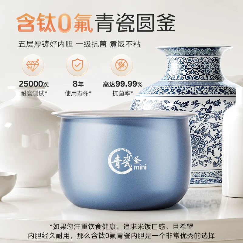 美的 MB-RC210 2L 电饭煲 156.95元 - 86线报