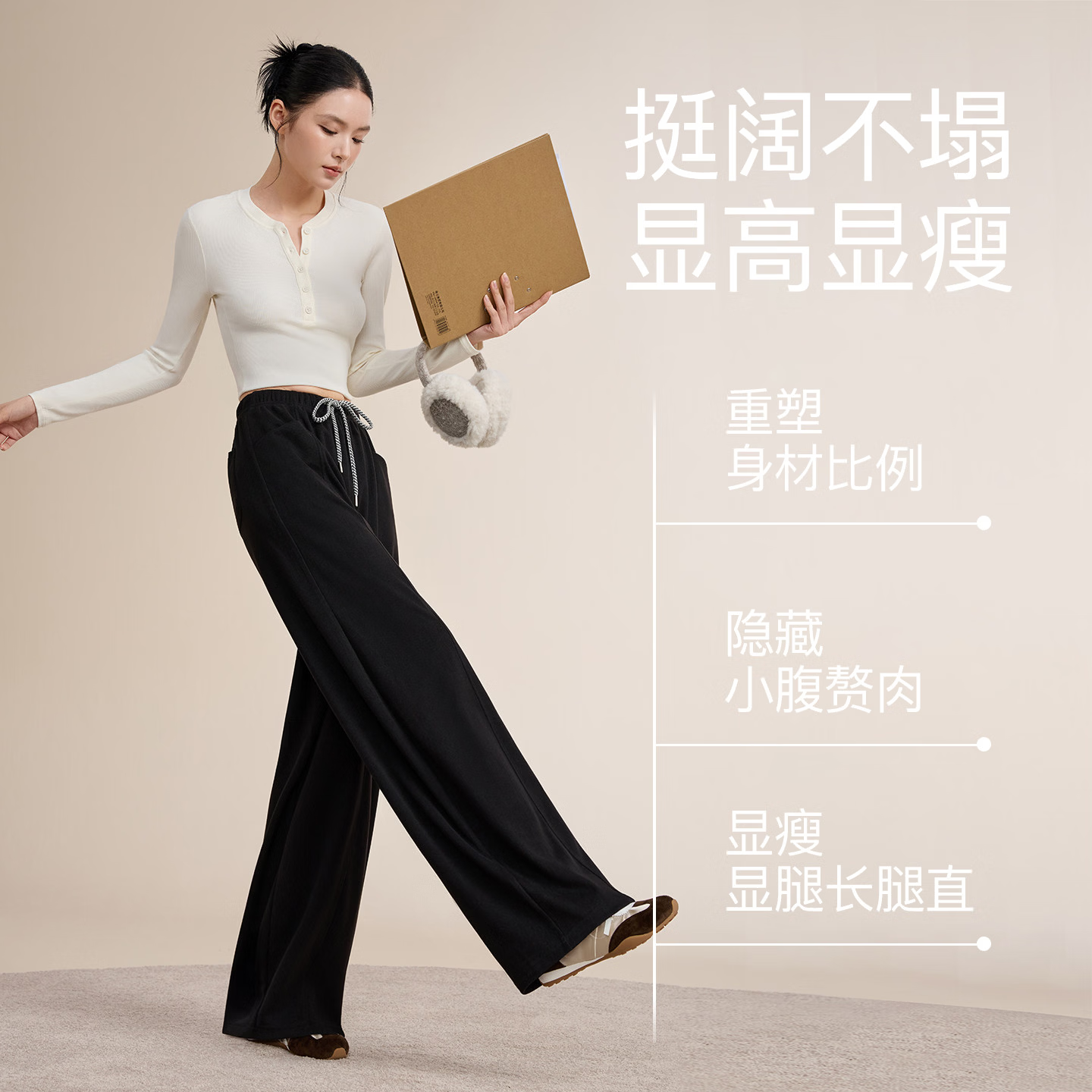 MISSWISS 休闲阔腿裤女新款宽松垂顺弯刀遮肉显瘦轻量抗风保暖卫裤 女神 69.9元 - 线报酷