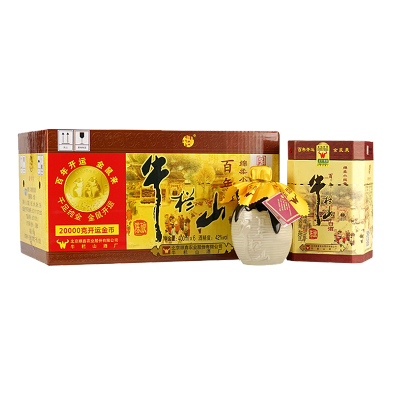 牛栏山 百年陈酿 三牛 42%vol 浓香型白酒 626.45元（需用券）