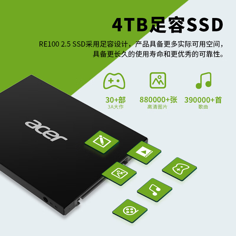 acer 宏碁 1TB SSD固态硬盘 SATA3.0接口 RE100系列 339.26元