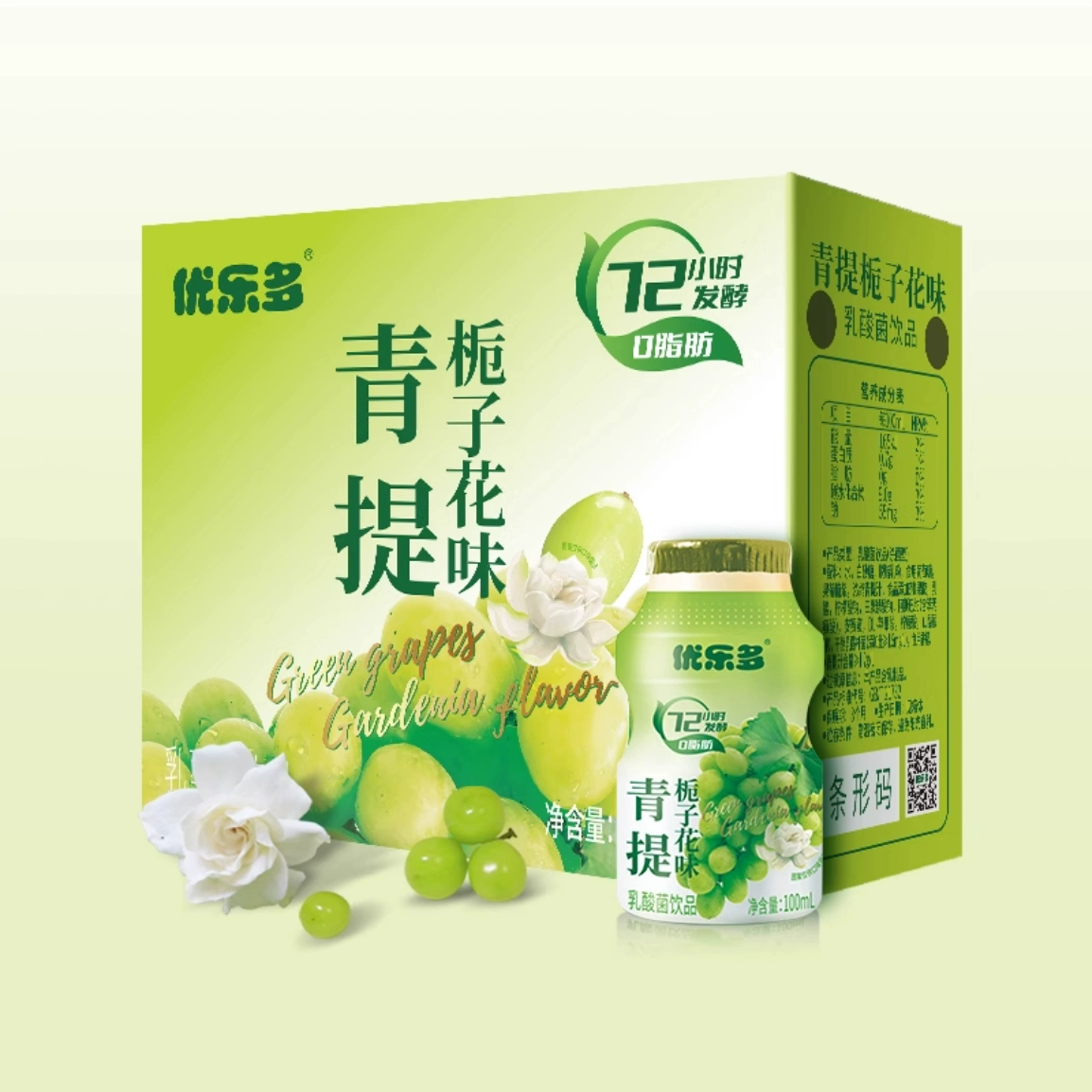 优乐多 乳酸菌饮品20瓶*100ml 券后20.9元