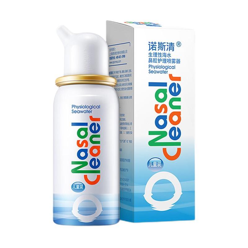 Nasal Cleaner 诺斯清 生理盐水洗鼻器 儿童装 50ml 15.05元（需买6件，需用券）