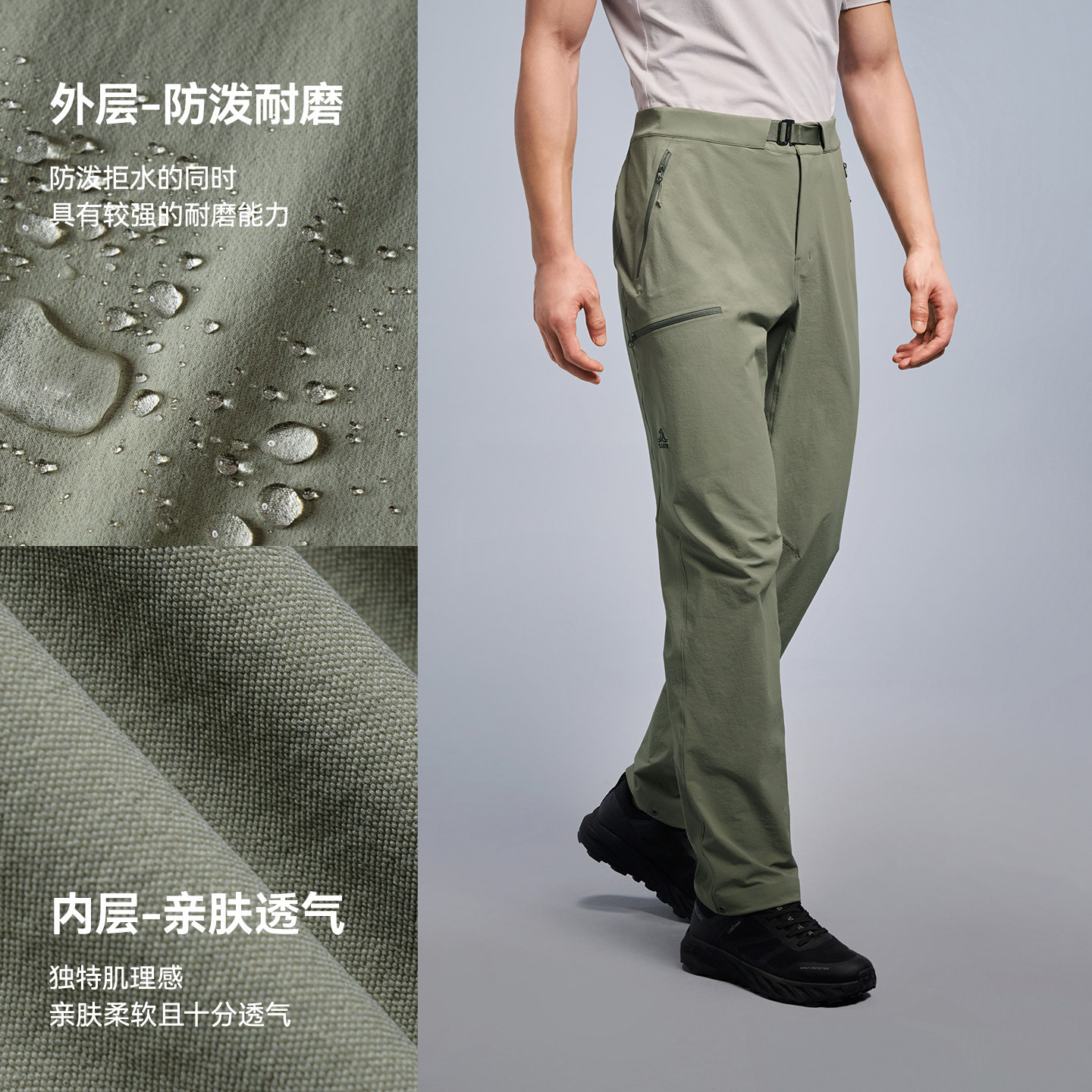 伯希和 城市户外 男款软壳裤 115107003 550元（需用券）