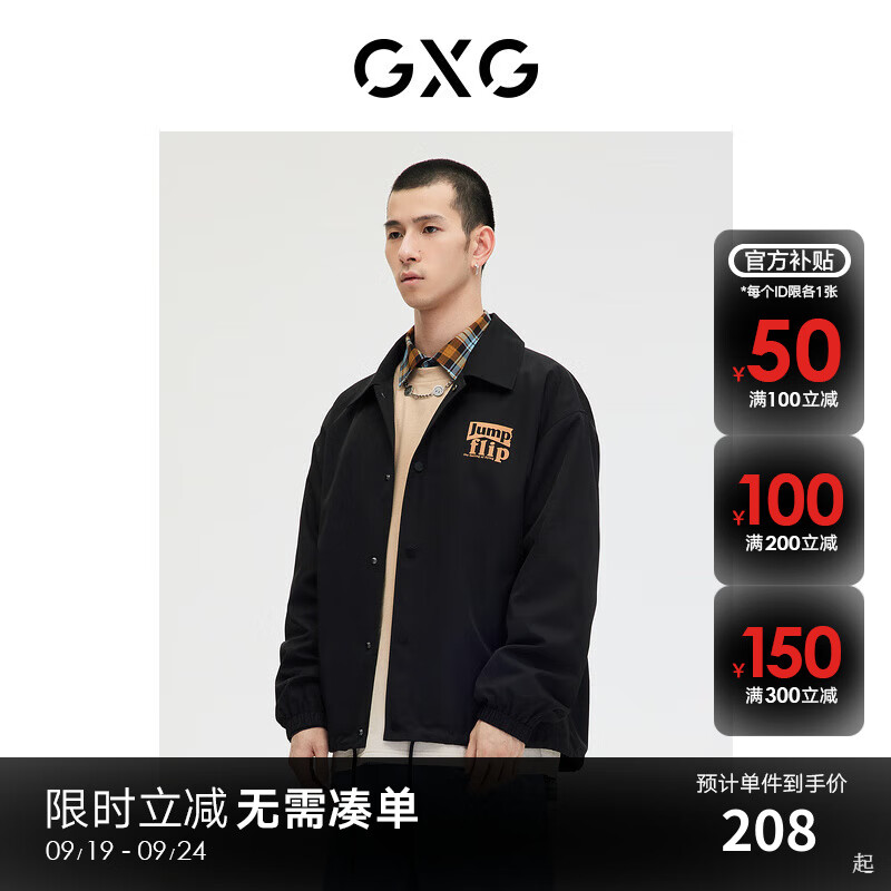 GXG 少年时代系列 男士时尚夹克外套 100.91元（需用券）