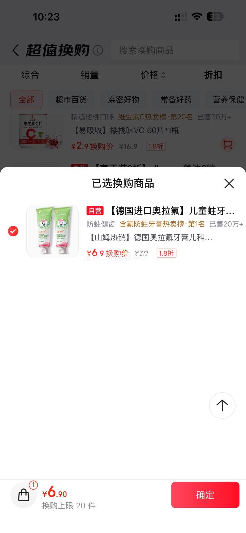 Layanana 儿童牙膏 3-12岁 含氟奥拉氟 牙龈护理去渍 100g 6.9元 包邮 - 86线报