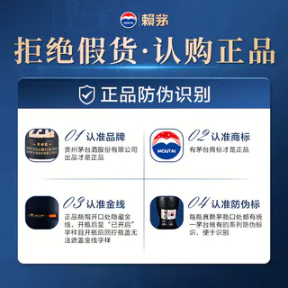 赖茅 传承蓝 酱香型白酒 53度 500ml单瓶装 255.48元 - 线报酷 赖茅 传承蓝 酱香型白酒 53度 500ml单瓶装 255.48元 - 线报酷