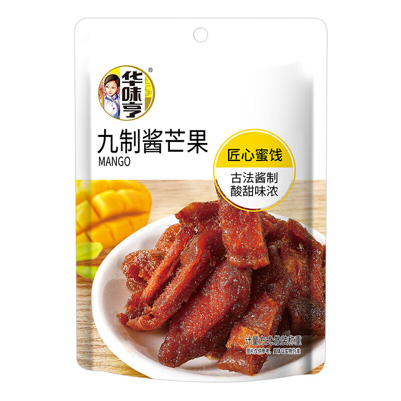 华味亨 休闲零食系列(8件任选) 1.86元