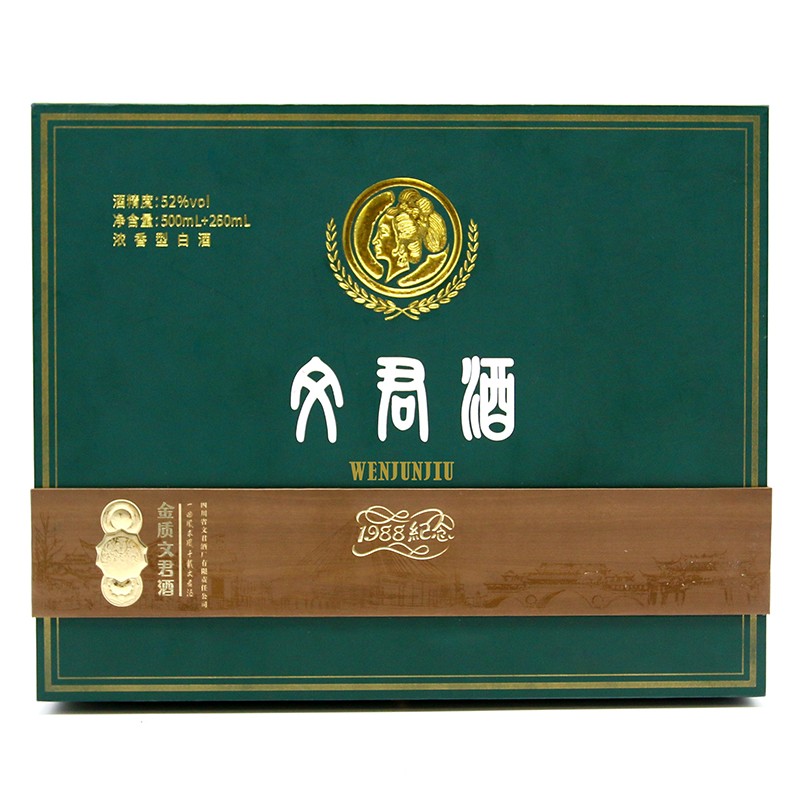 WENJUN 文君 金质 1988复刻纪念 52%vol 浓香型白酒 500ml+260ml 礼盒装 339.5元（需用