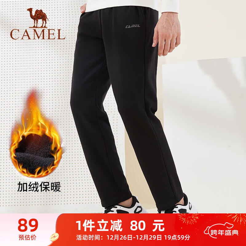 CAMEL 骆驼 加绒直筒卫裤男针织休闲运动裤子 C0W2YL6646-1 黑色 XL 黑色，男6646-1