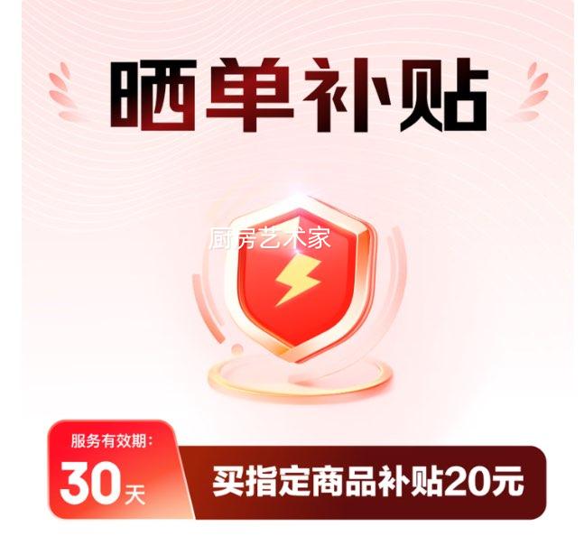 乐扣乐扣 可微波！hello Kitty限定保鲜盒 1L 69元 - 线报酷