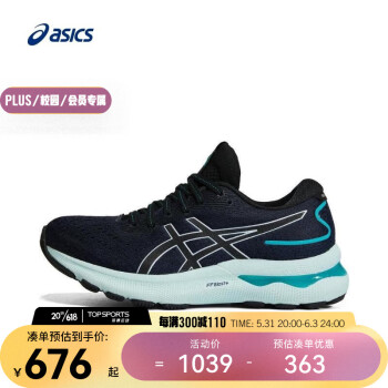 ASICS 亚瑟士 Gel-Nimbus 24 女子跑鞋 1012B201-005 黑色/蓝色 37 607元（需用券）