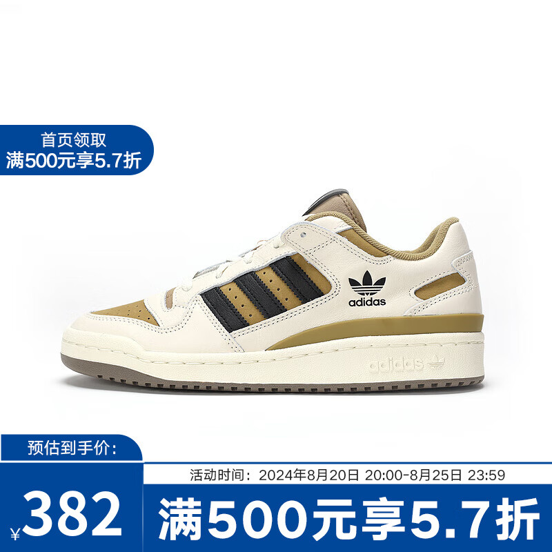 adidas 阿迪达斯 YY胜道体育 三叶草中性鞋FORUM运动鞋休闲鞋板鞋 JH6286 41 357.92