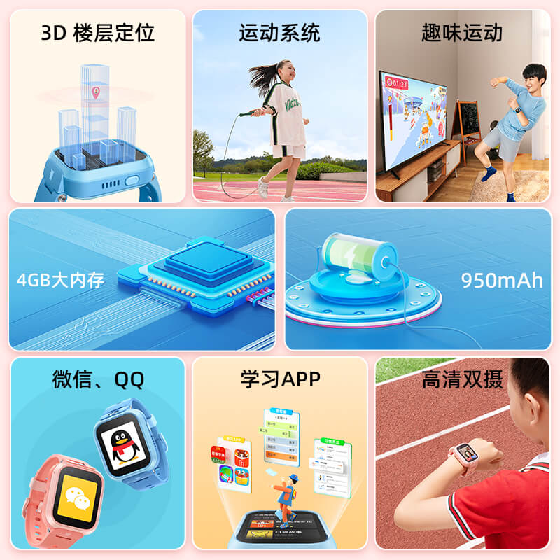 Xiaomi 小米 MITU 米兔 6X 儿童智能手表 1.52英寸（北斗、GPS） 479元