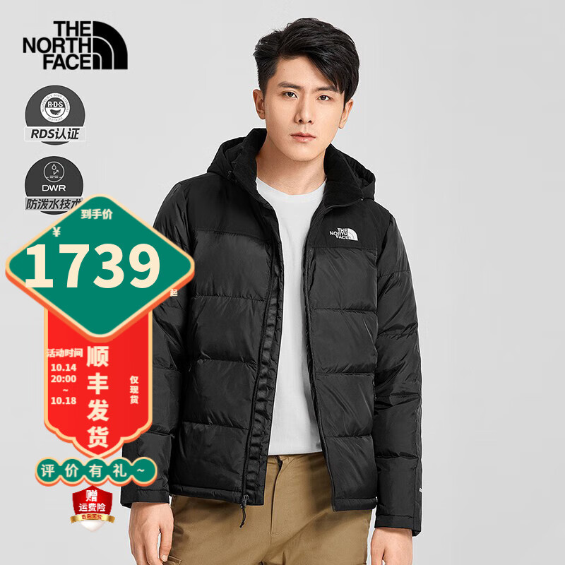 THE NORTH FACE 北面 TheNorthFace北面羽绒服男官方旗舰2021秋冬新款运动户外舒适