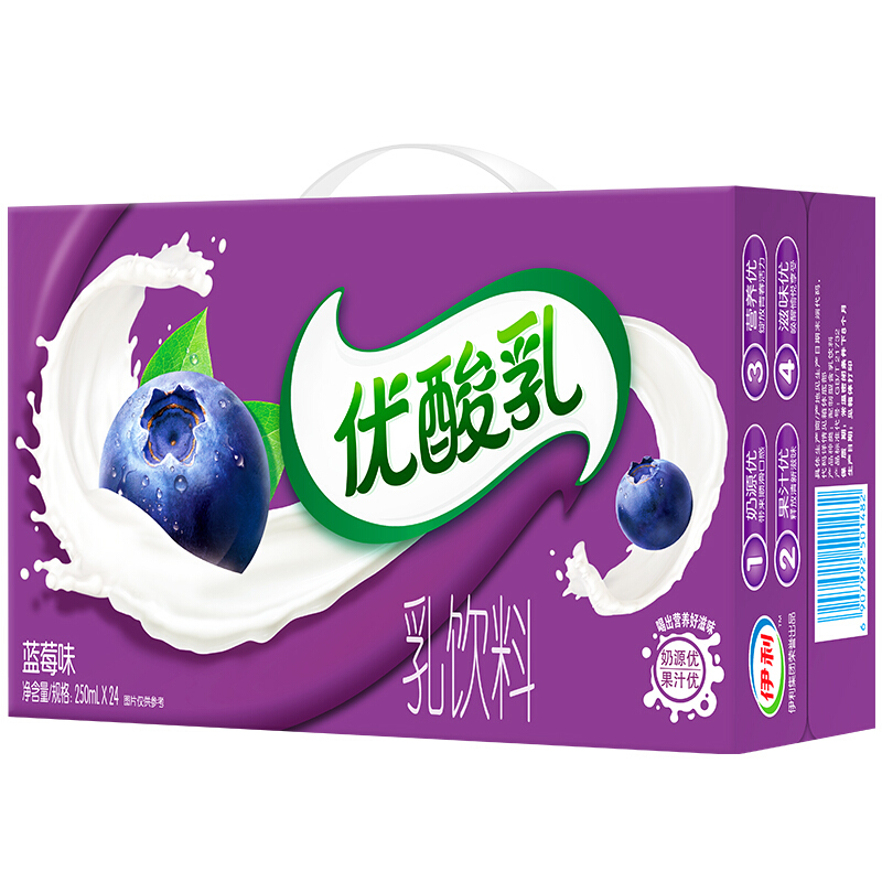 yili 伊利 优酸乳蓝莓味250ml*24盒/箱 乳饮早餐伴侣 礼盒装 23