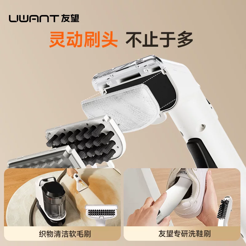 UWANT 布艺清洗机 地毯沙发床垫窗帘抽吸一体 320.45元 - 86线报