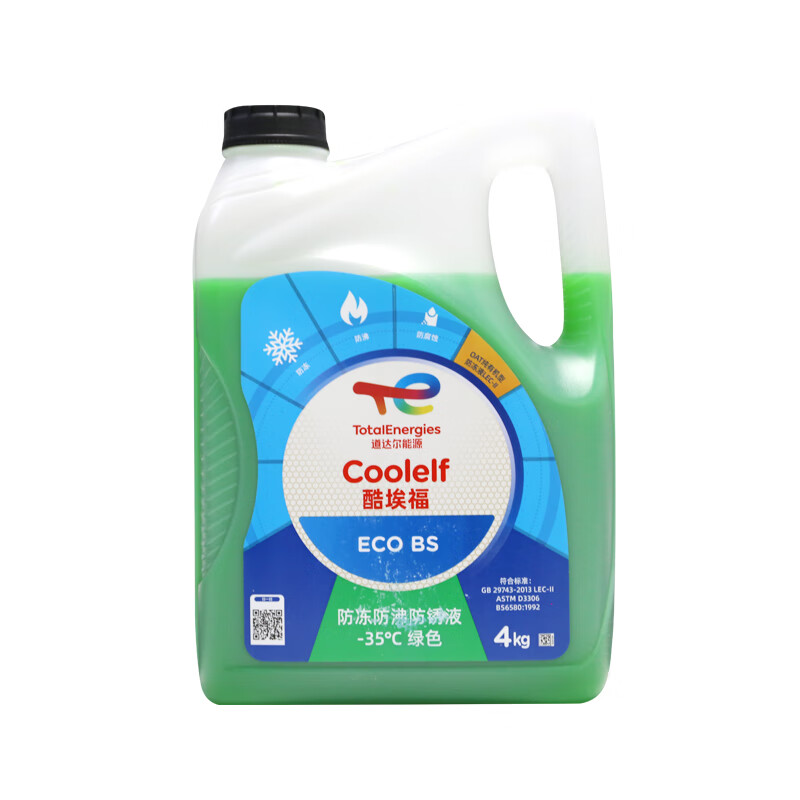 道达尔能源 汽车防冻液 -35℃ 绿色 4L 45.5元（需用券）