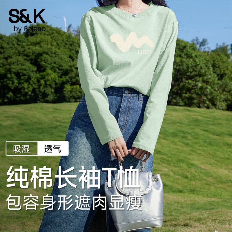 Baleno 班尼路 S&K女显瘦外穿纯棉长袖T恤 24.9元（需买2件，需用券）