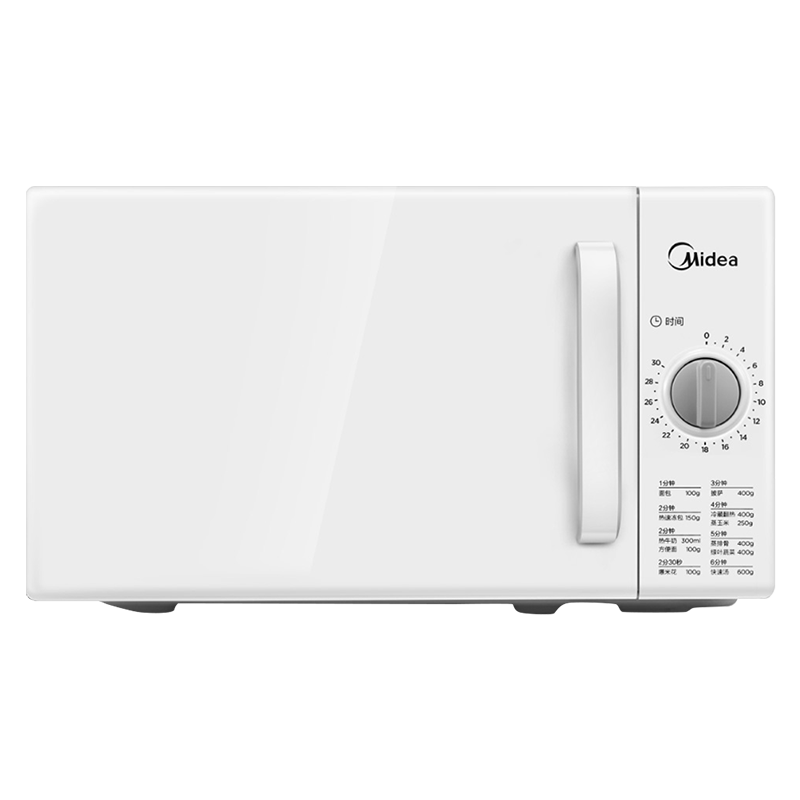 Midea 美的 PM2000 微波炉 20L 白色 223.2元包邮