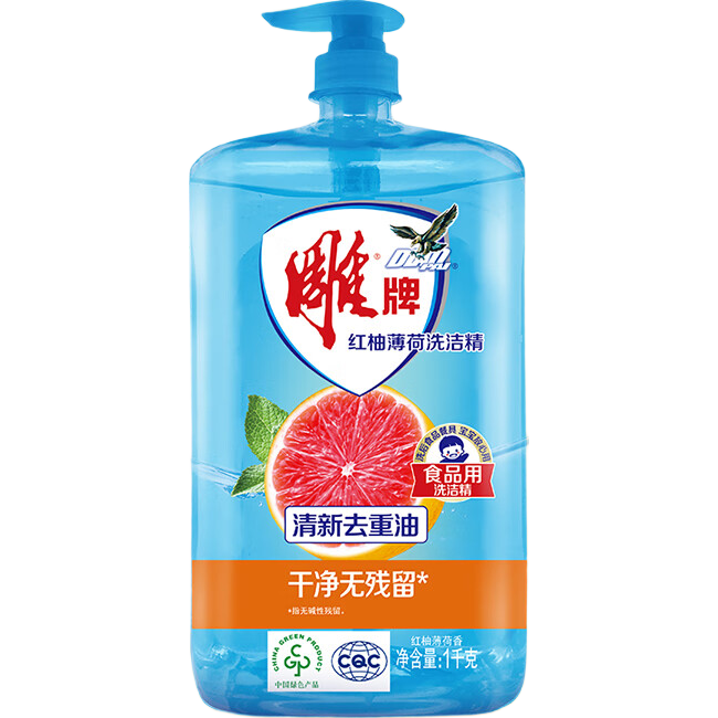 雕牌 洗洁精 家用洗碗大桶 红柚味 1kg 6.9元