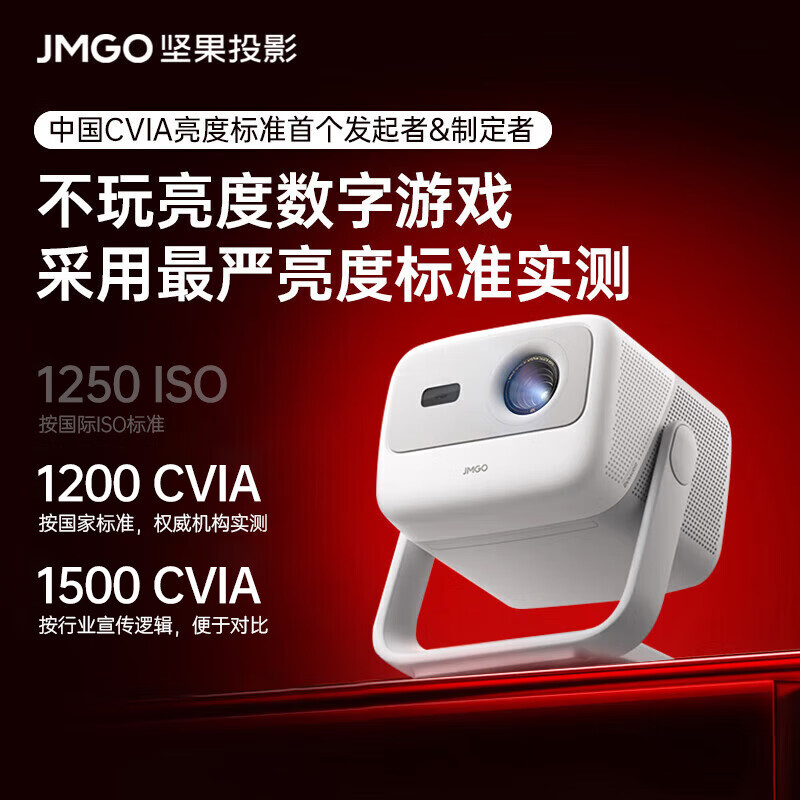 坚果 JMGO N1S 4K 三色激光云台投影 3899元