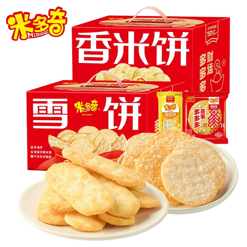 米多.奇 米饼礼盒465g50包 券后14.9元