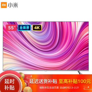 小米全面屏电视 55英寸PRO E55S 4K超高清HDR 内置小爱 蓝牙语音遥控 2GB+32GB人工智能网络平板电视L55M5-ES 2278元