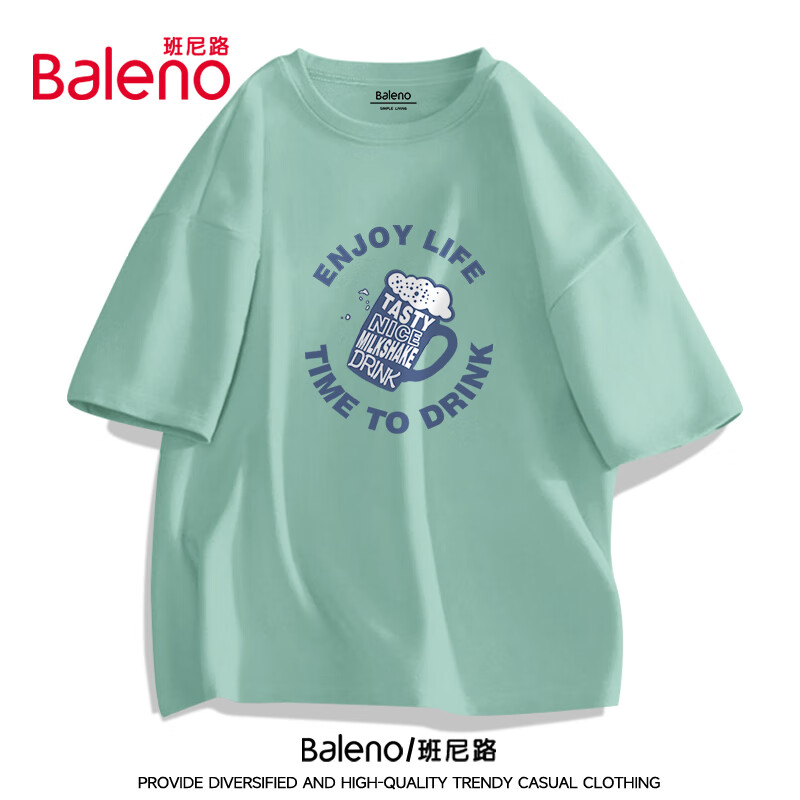 Baleno 班尼路 t恤男夏季潮流美式复古简约圆领上衣重磅吸汗男女同款纯棉短袖 44.91元