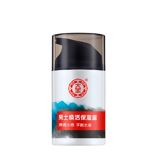 大宝 男士焕活保湿露 50g 23.9元