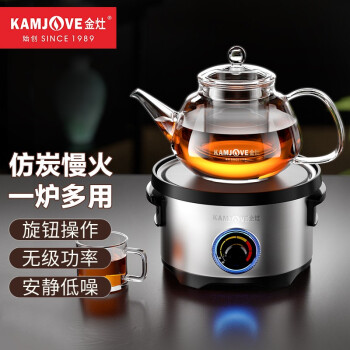 KAMJOVE 金灶 煮茶器 电茶适用铸铁壶养生玻璃壶 电热炉烧水茶炉HW-609 单煮茶