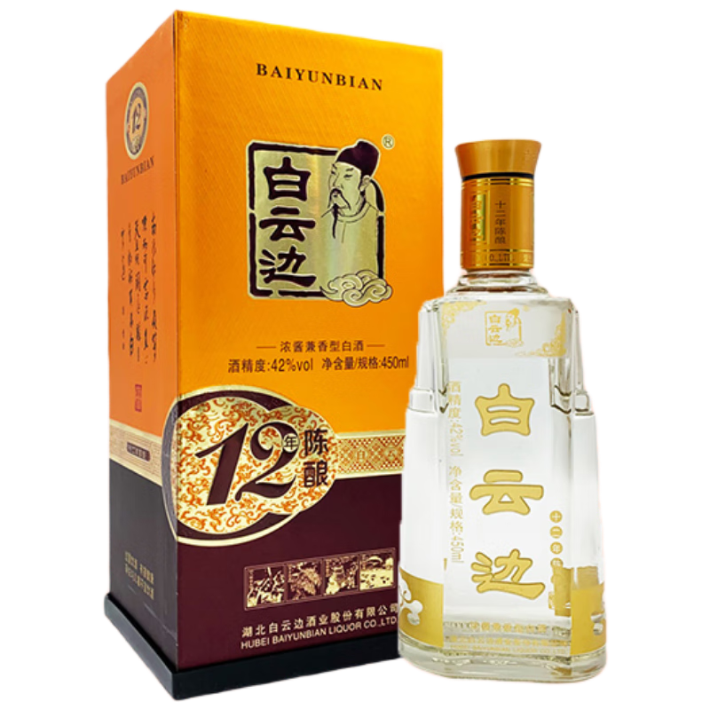 PLUS会员：白云边 12年 陈酿 42﹪vol 兼香型白酒 450ml 单瓶装*2件 149.56元（合74.