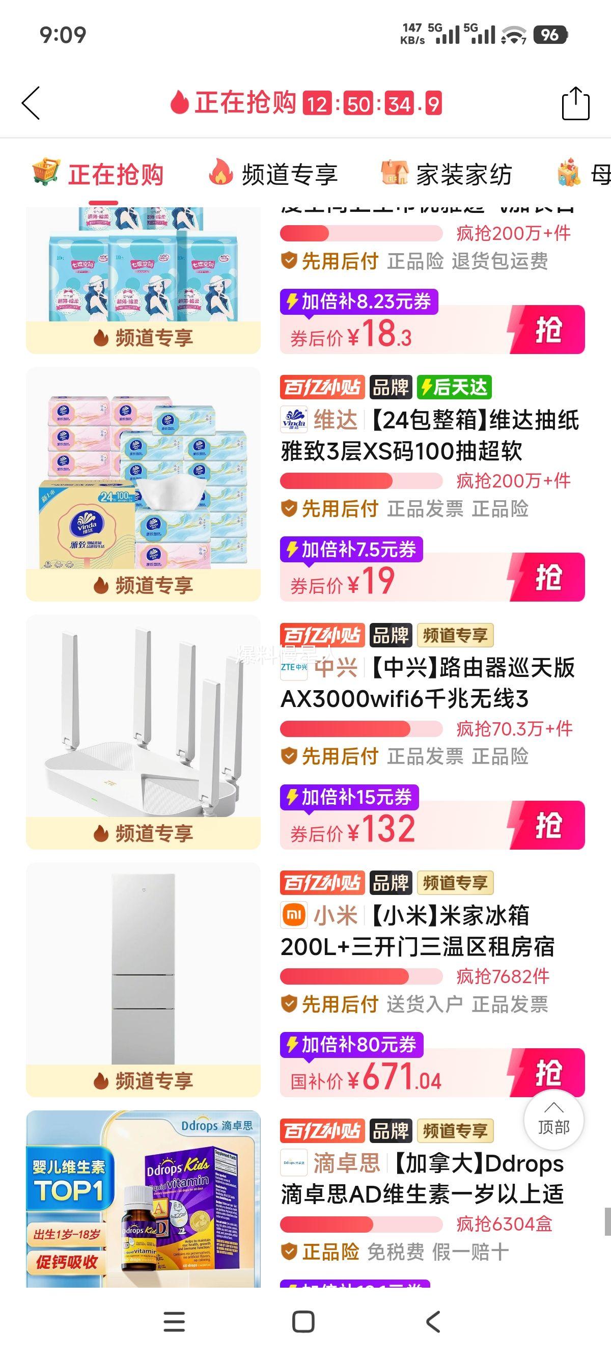 中兴 巡天 AX3000路由器 WiFi6千兆双频 官方标准版 132元 - 线报酷 中兴 巡天 AX3000路由器 WiFi6千兆双频 官方标准版 132元 - 线报酷