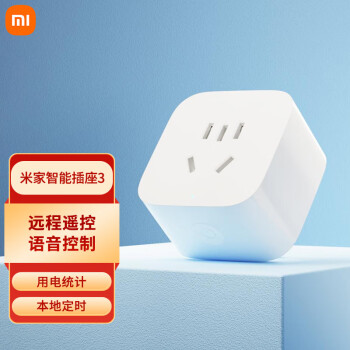 Xiaomi 小米 米家智能插座3 ￥51.9