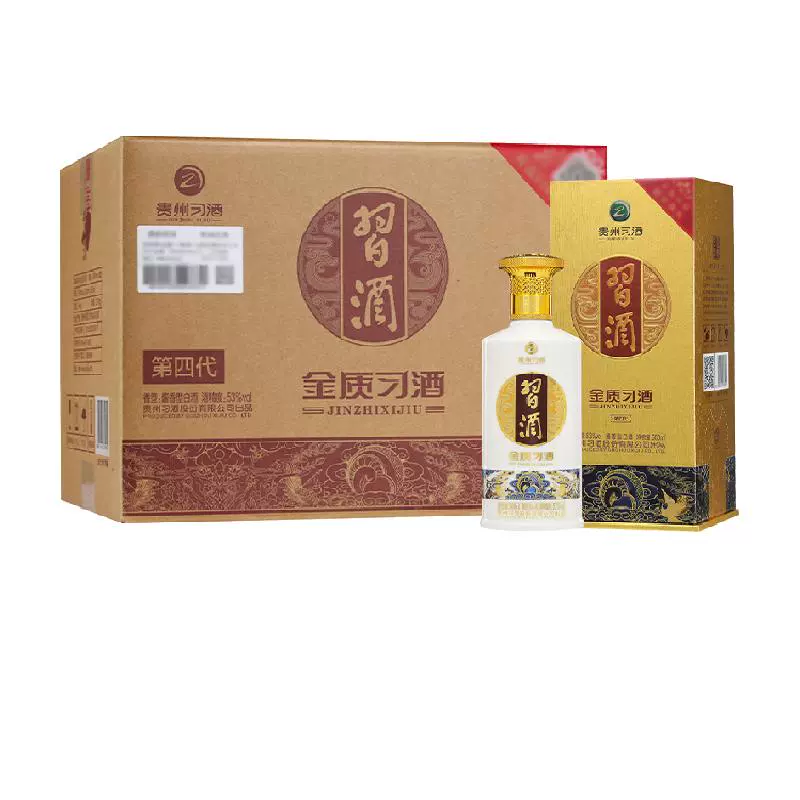 XIJIU 习酒 贵州习酒第四代金质500ml*6瓶53度酱香型箱装含礼袋 ￥1178.1