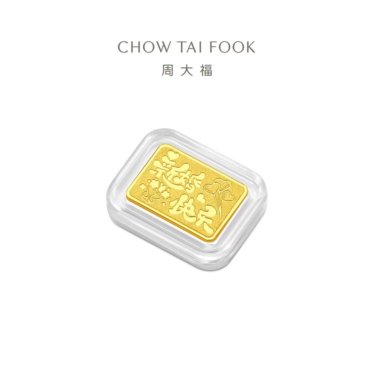 周大福 日进斗金系列 黄金金章 1101元 - 线报酷