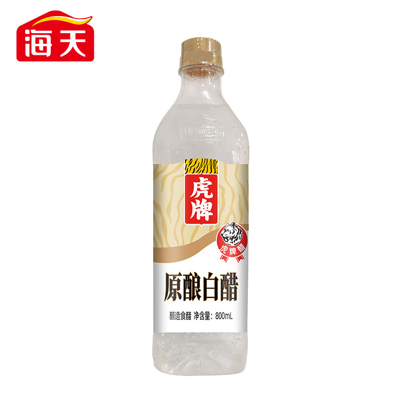 海天 HADAY）旗下虎牌原酿白醋800mL 2瓶 6.9元（需用券）