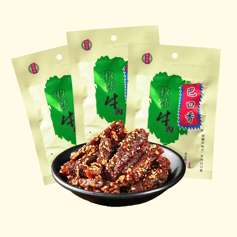 巴口香 麻辣牛肉干新疆特产牛肉粒非内蒙古风干熟食*3袋 29.9元（需用券）
