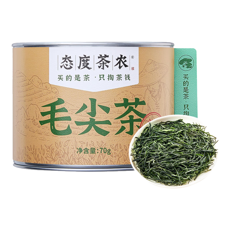 态度茶农茶叶 绿茶毛尖茶70g 特级茶叶 新茶春茶 9.9元包邮（需试用）