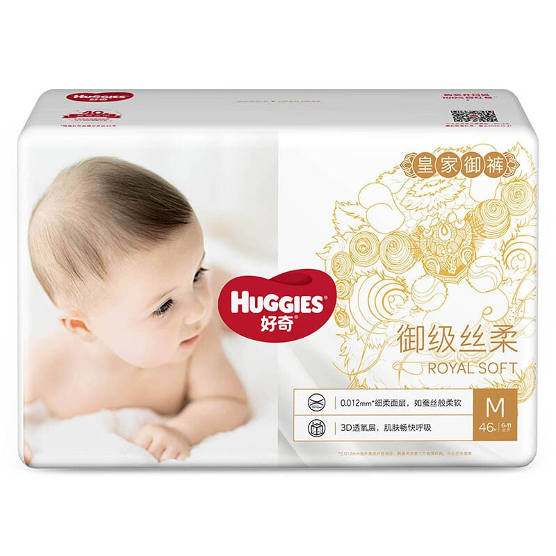 HUGGIES 好奇 皇家御裤小龙裤 纸尿裤 M92片 89.9元（需买2件，需用券）