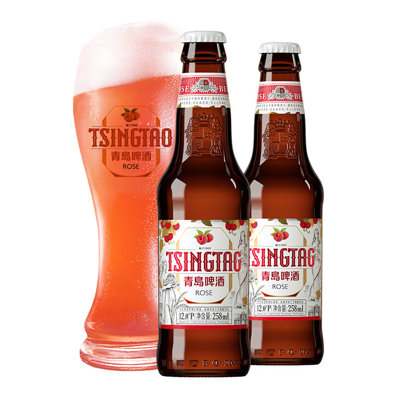 青岛啤酒 TSINGTAO 超值神车!!白啤12度玫瑰红箱啤 258mL 9瓶 赠啤酒杯1* 42元(需用券)