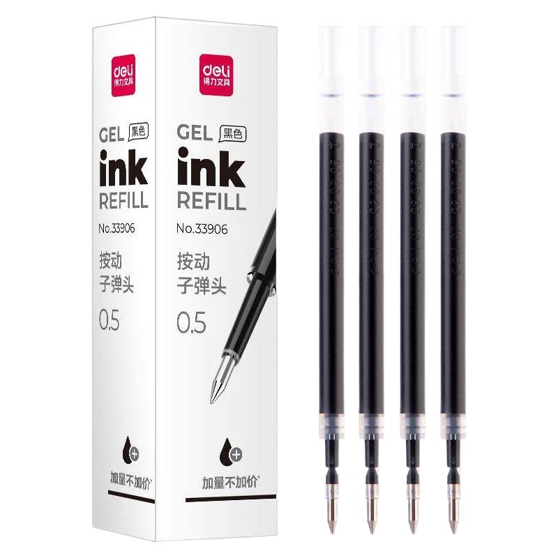 得力 S768 拔帽子弹头中性笔替芯 12支 3.9元（需用券）