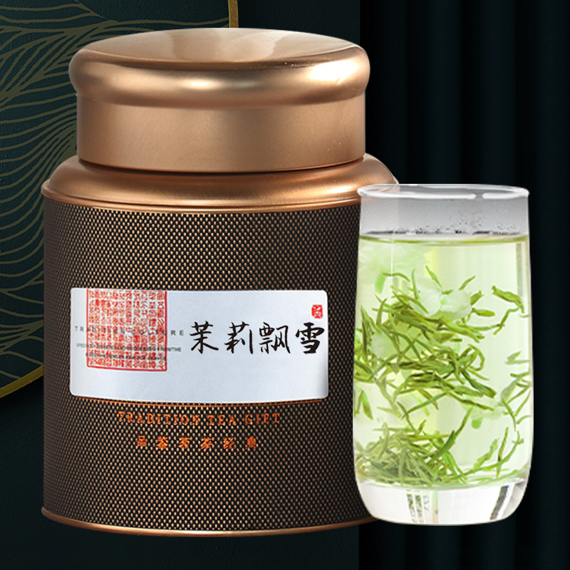 尚醇香 茉莉花茶2023新茶叶特级浓香型茉莉飘雪正宗散装绿茶花茶500g 148元（