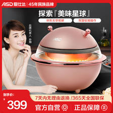 ASD 爱仕达 空气炸锅0涂层内胆家用星球煲太空可视新款电烤箱3.5L容量 380元