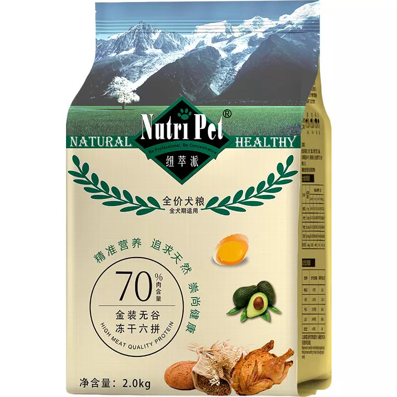 Nutri Pet 纽萃派 金装冻干六拼犬粮 2kg ￥22.1