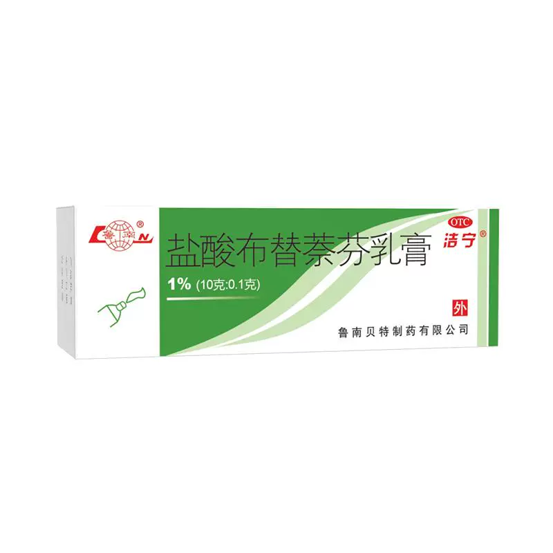 鲁南 洁宁 盐酸布替萘芬乳膏10g/(0.1%) x 1盒 ￥17.9